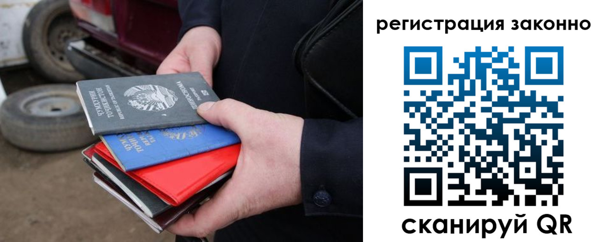 регистрация для школы в Коврове
