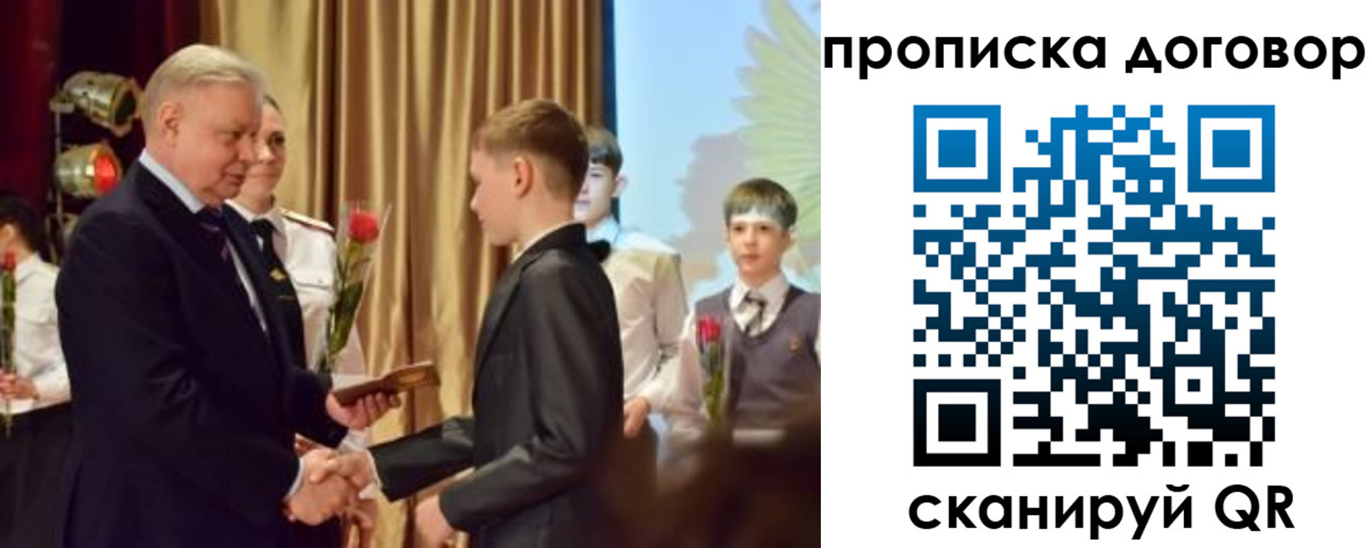 купить прописку в Коврове