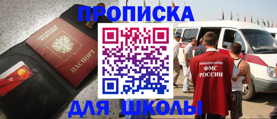 найти адрес прописки в Коврове