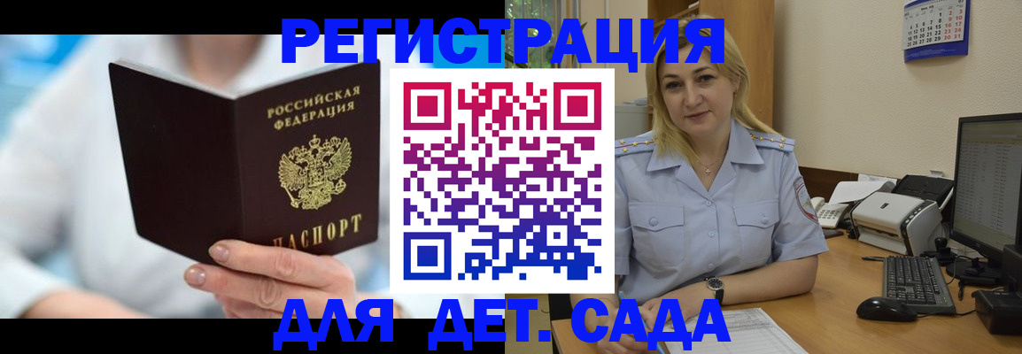 прописка паспорт в Коврове